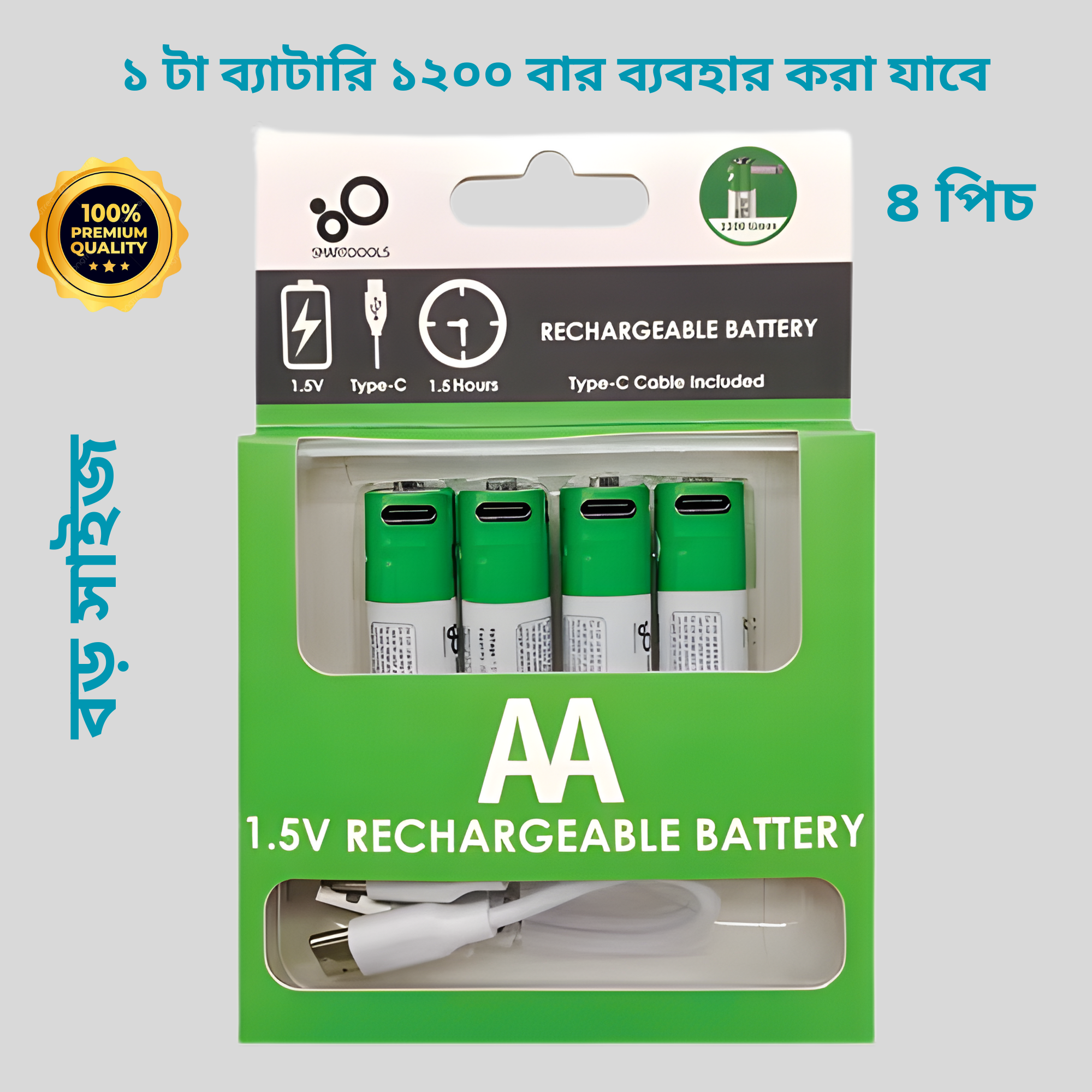 Smartoools RB40 AA 2600mWh 1.5V Lithium-Ion Type-C Rechargeable Batteries 4 Pcs