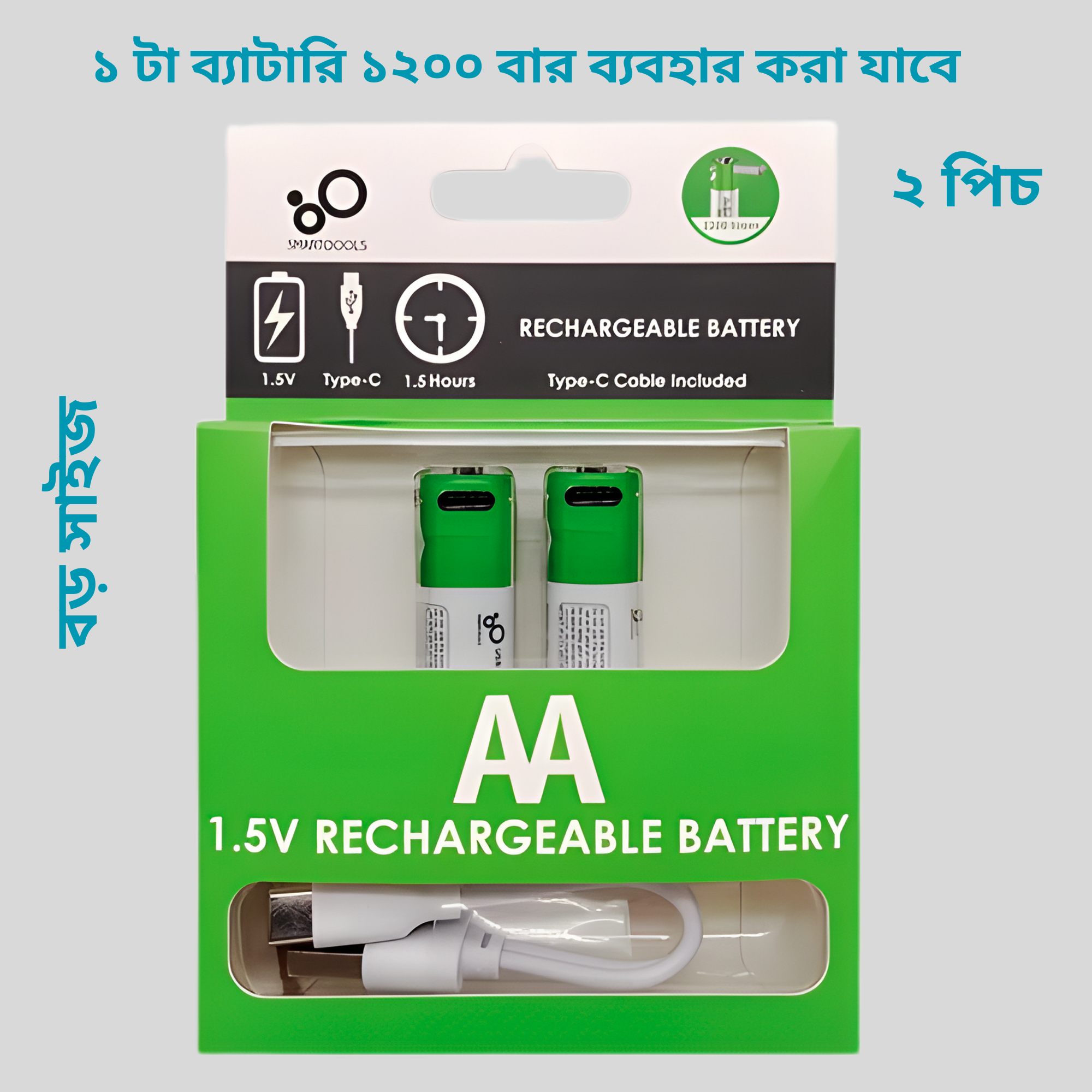 Smartoools RB40 AA 2600mWh 1.5V Lithium-Ion Type-C Rechargeable Batteries 2 Pcs